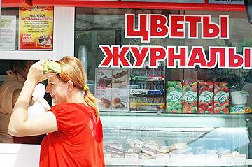 Фото Владимир ЛАВРОВ